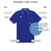PoliganUltimate_Polo_PS001_Blue_NavyBlue_Front