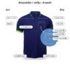 PoliganUltimate_Polo_PS013_Blue_NavyBlue_Front
