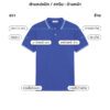 PoliganUltimate_Polo_PS014_Blue_NavyBlue_Front